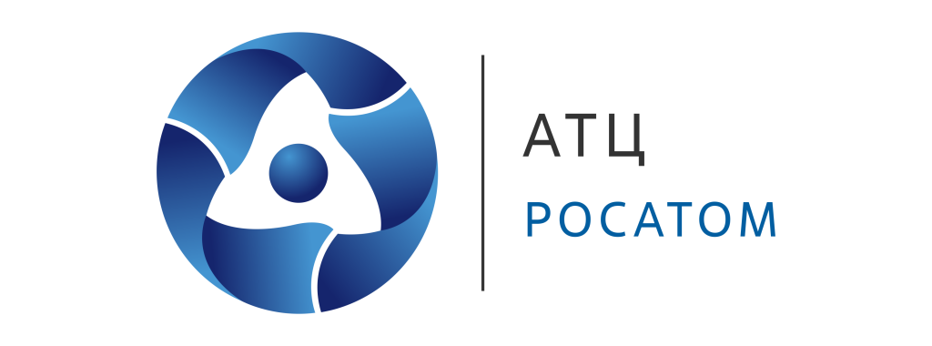 АТЦ Росатома
