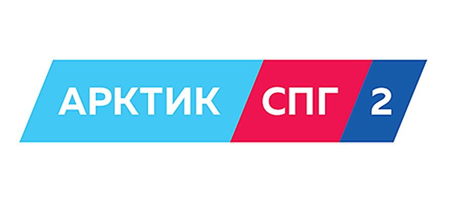 Арктик спг2
